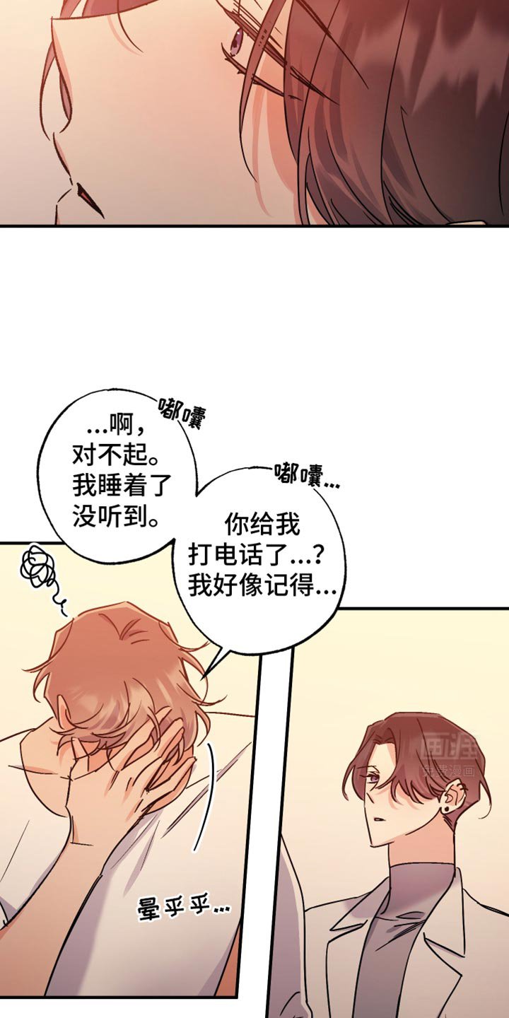 第22章：这是梦