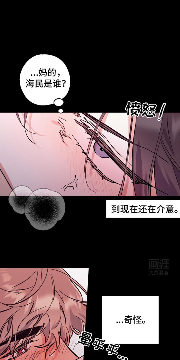 第22章：这是梦