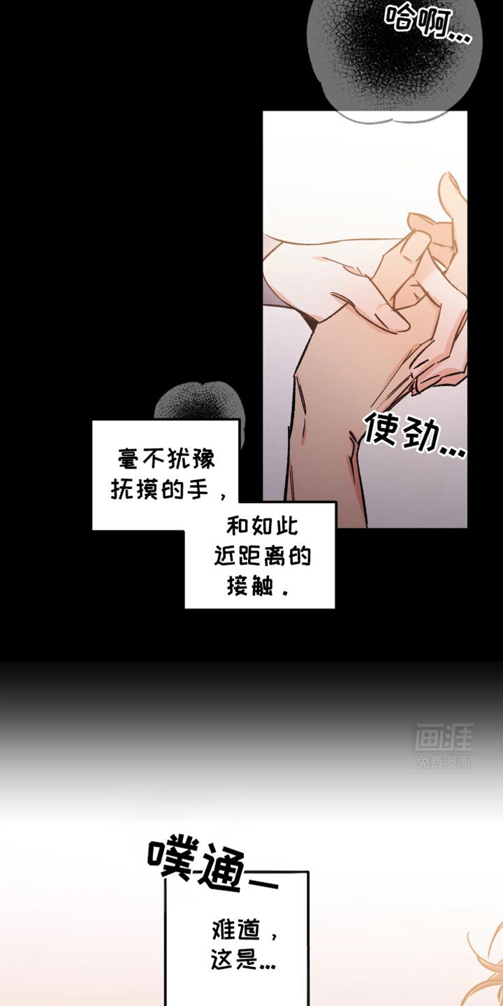 第22章：这是梦