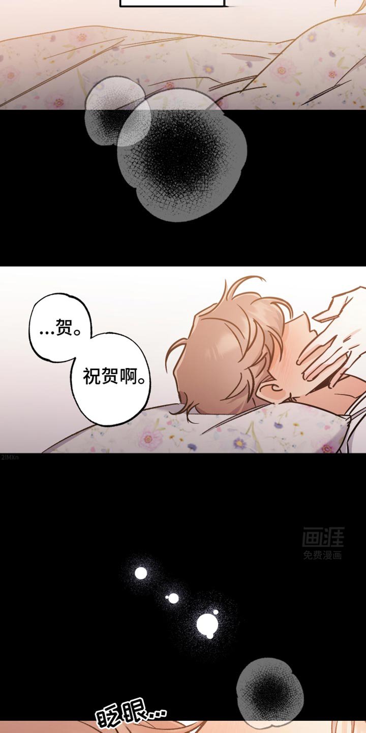 第22章：这是梦