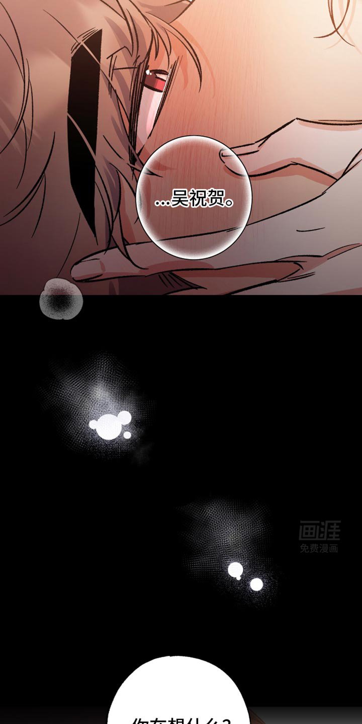 第22章：这是梦