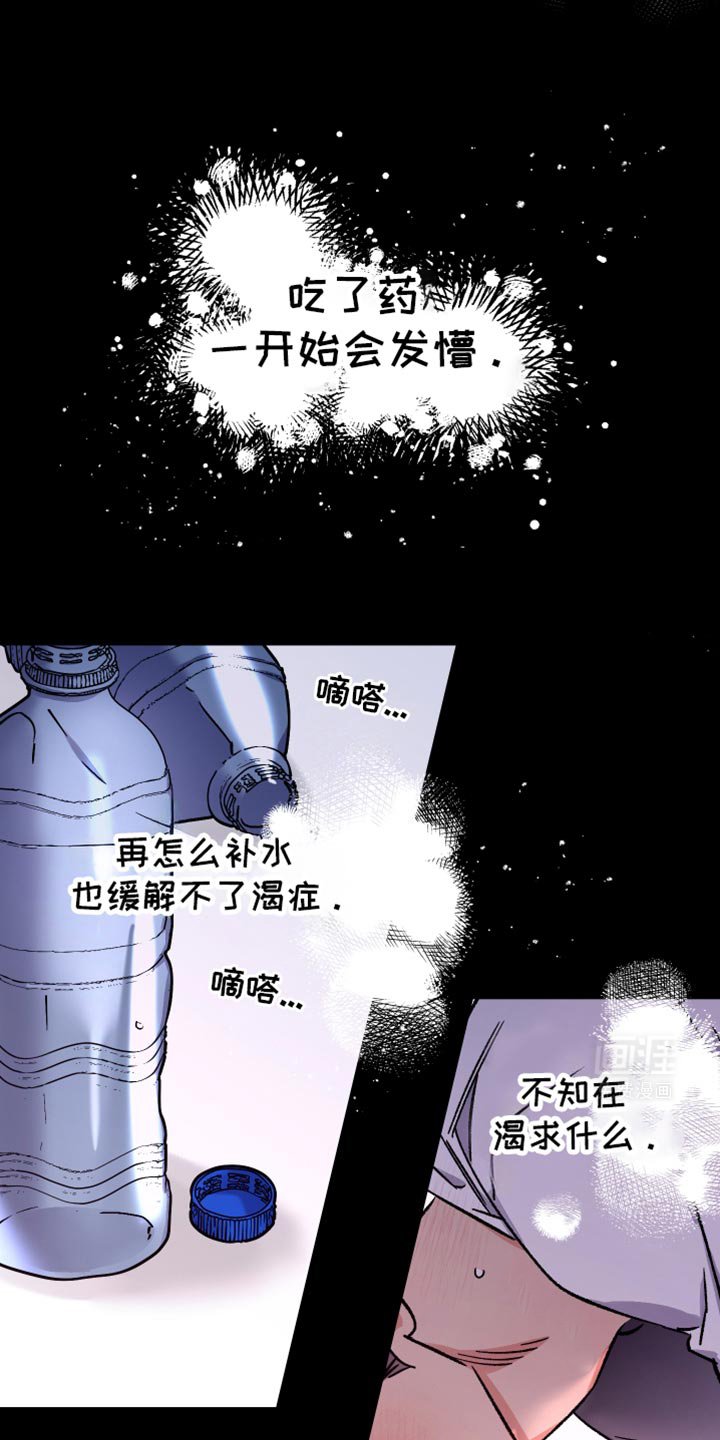 第22章：这是梦