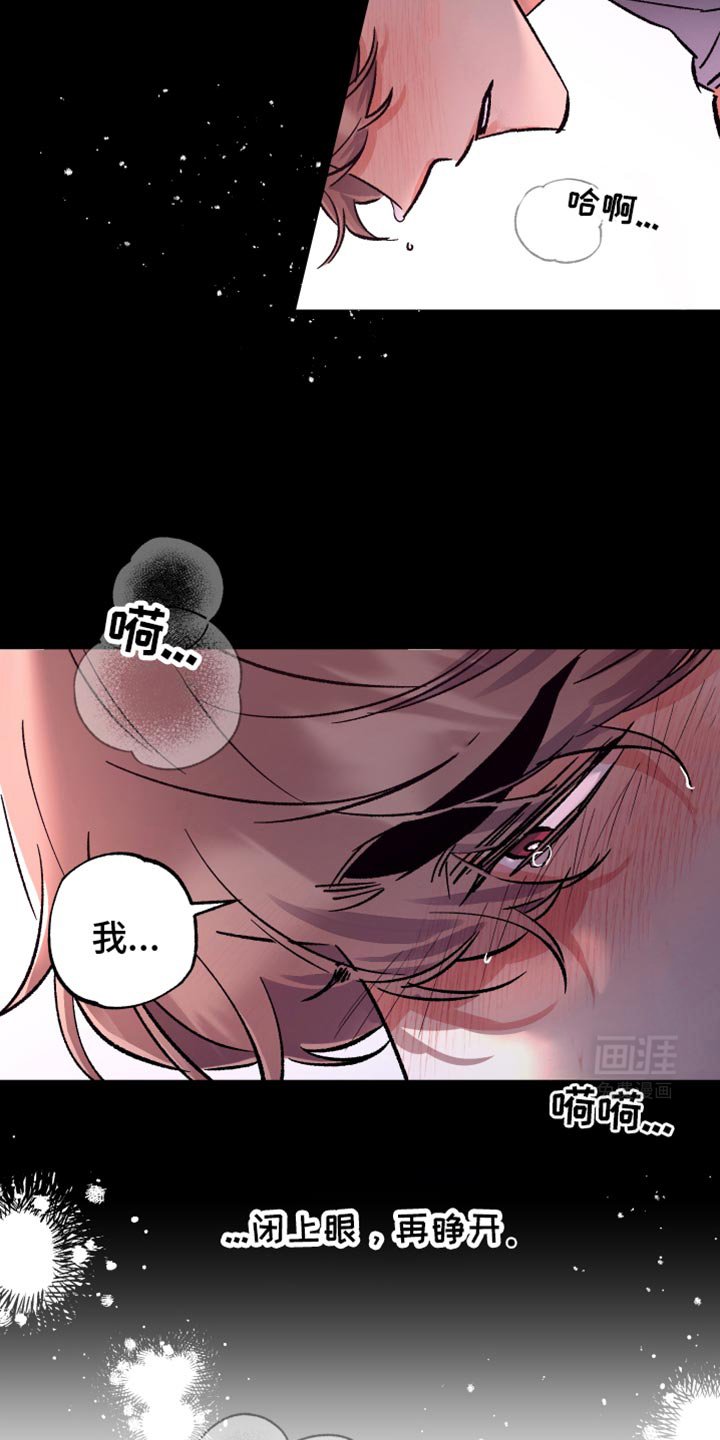第22章：这是梦