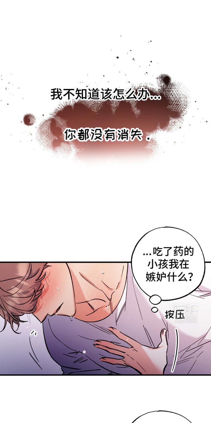 第22章：这是梦