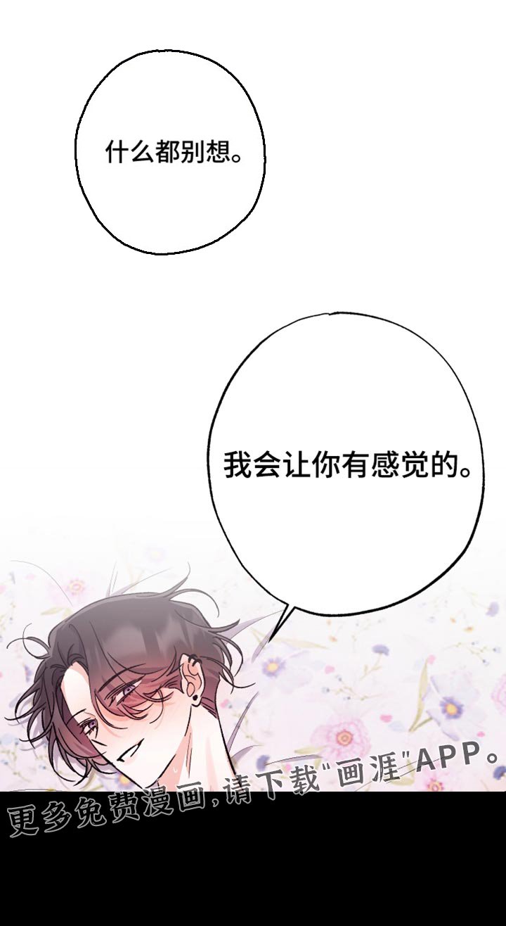 第22章：这是梦