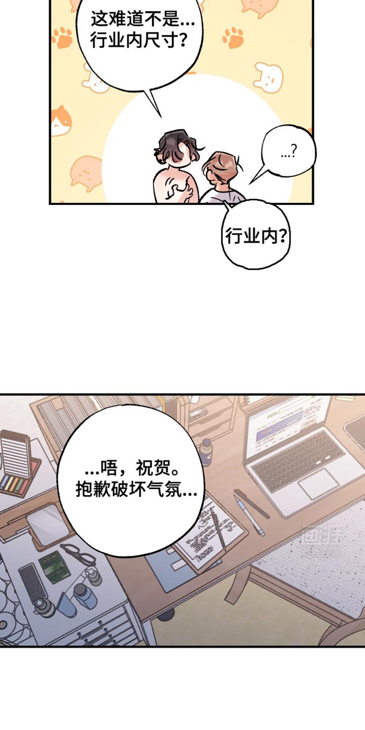 第23章：这不是梦