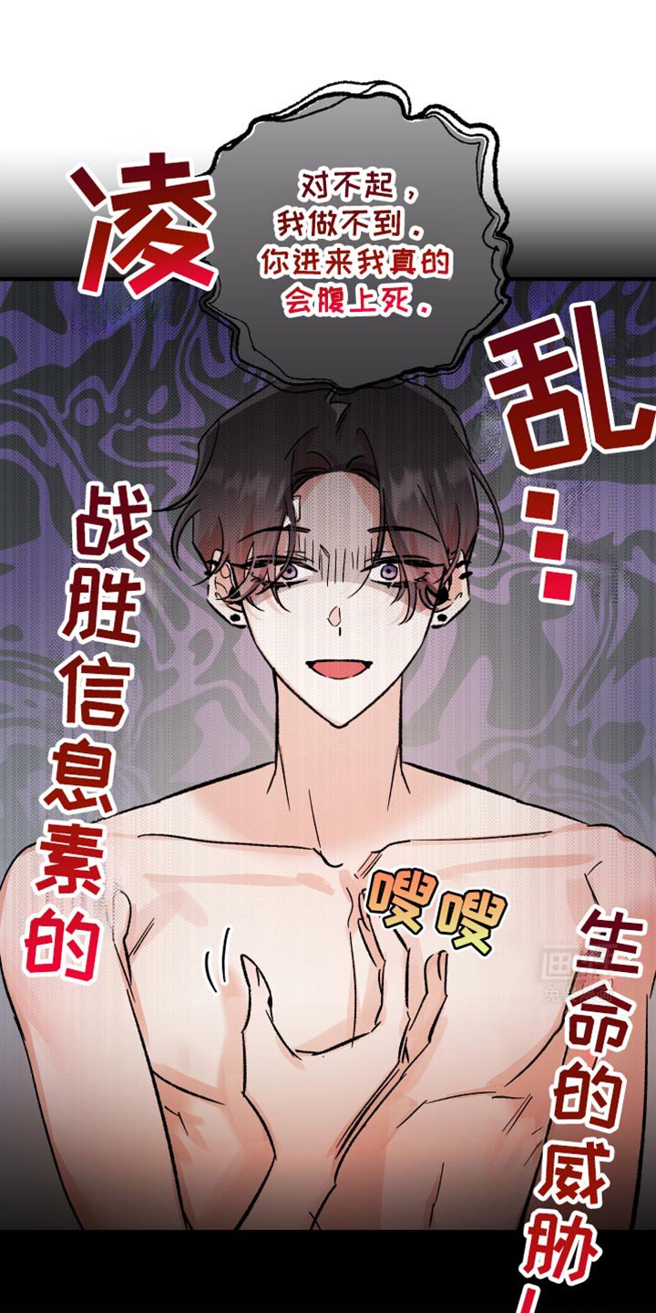第23章：这不是梦