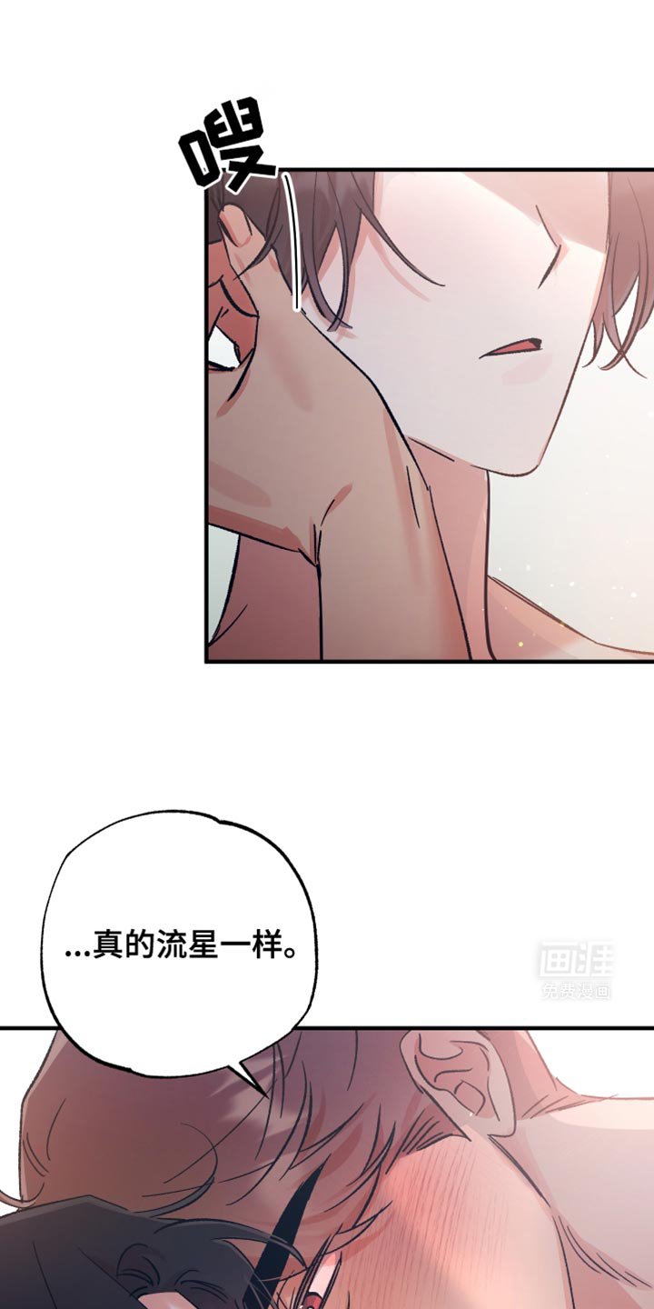 第23章：这不是梦