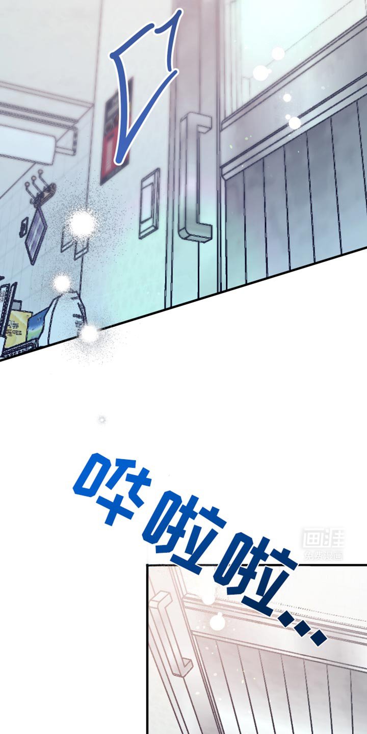 第23章：这不是梦