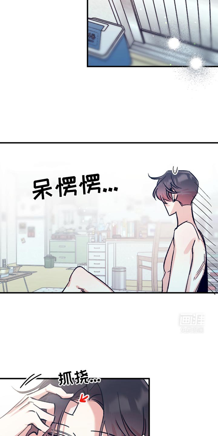 第23章：这不是梦