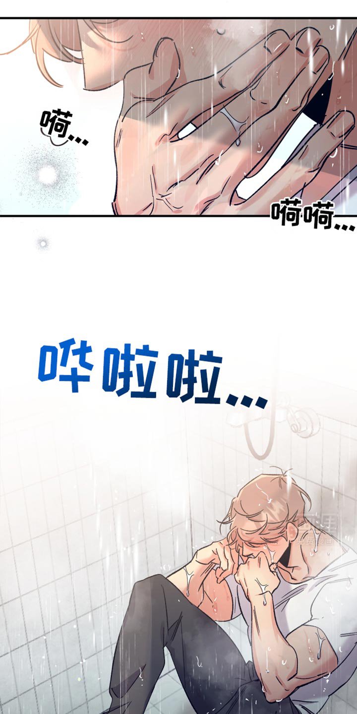 第23章：这不是梦