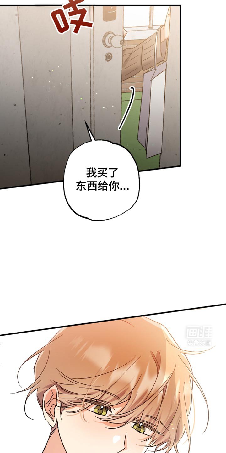 第24章：会是什么样的香味