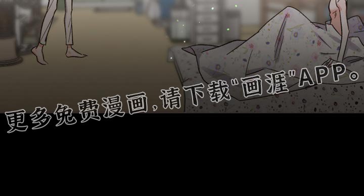 第24章：会是什么样的香味