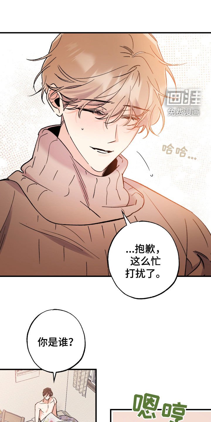 第25章：还是喜欢他