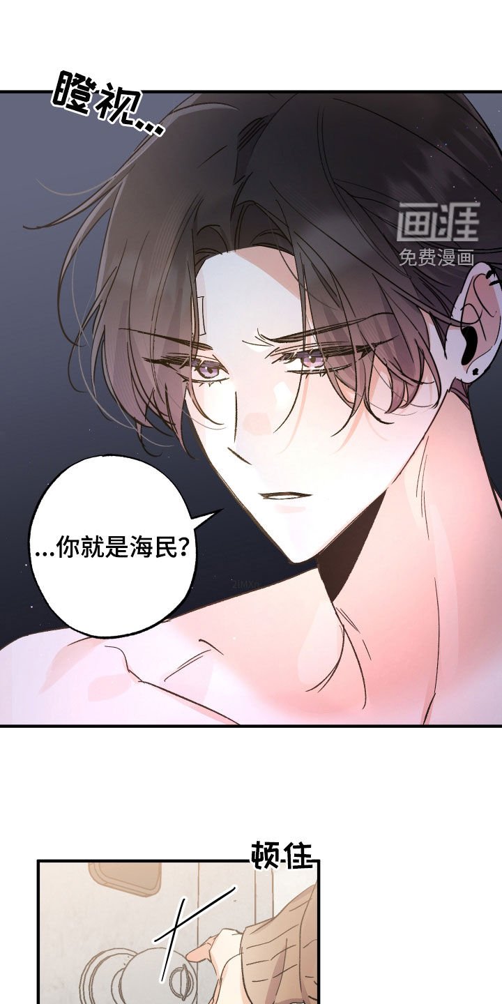 第25章：还是喜欢他