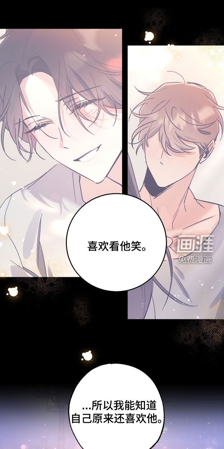 第26章：很难被爱的人