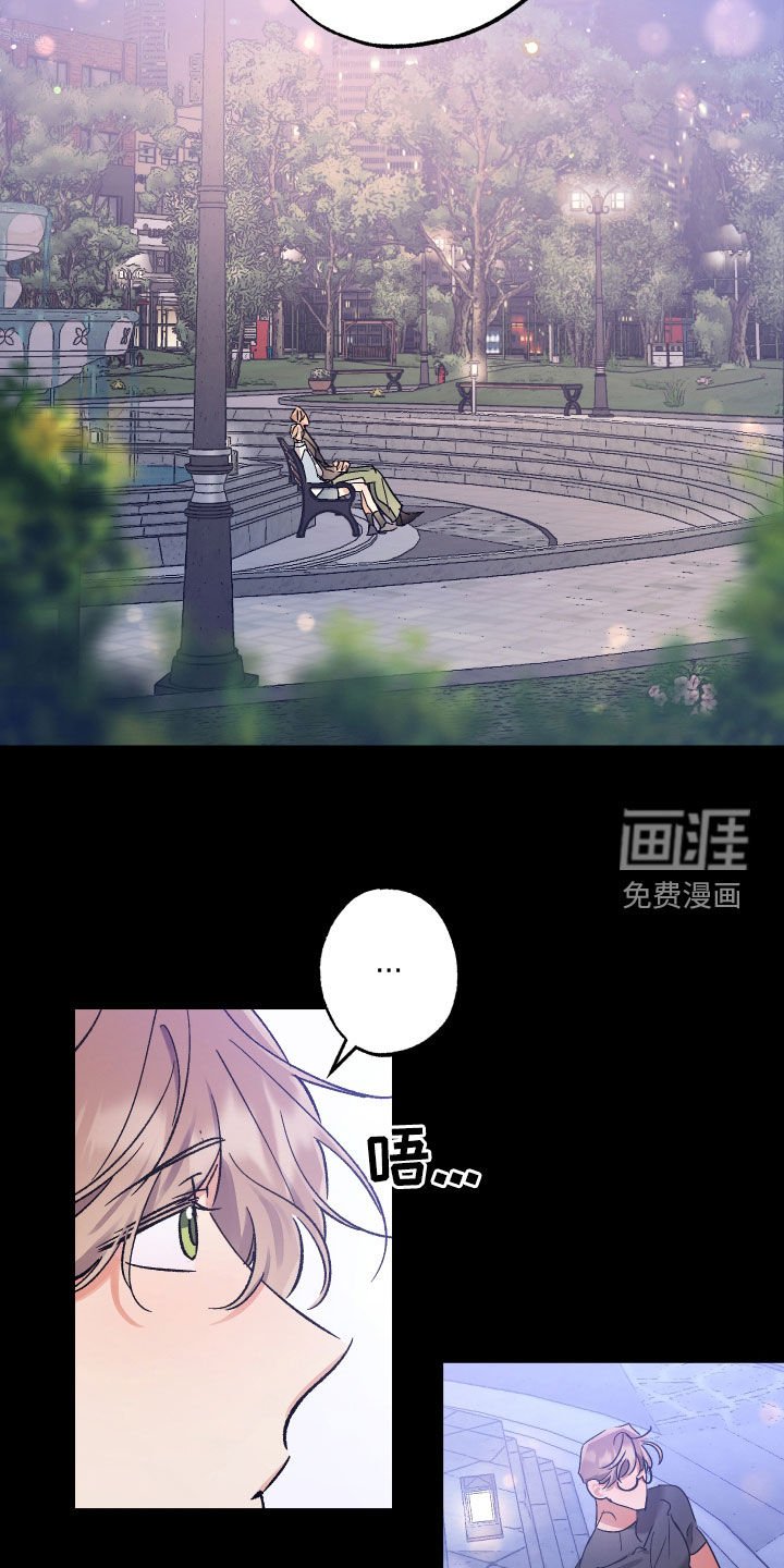 第26章：很难被爱的人