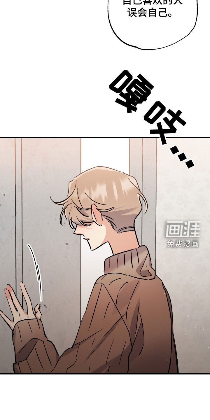 第26章：很难被爱的人