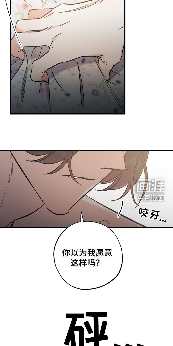 第26章：很难被爱的人