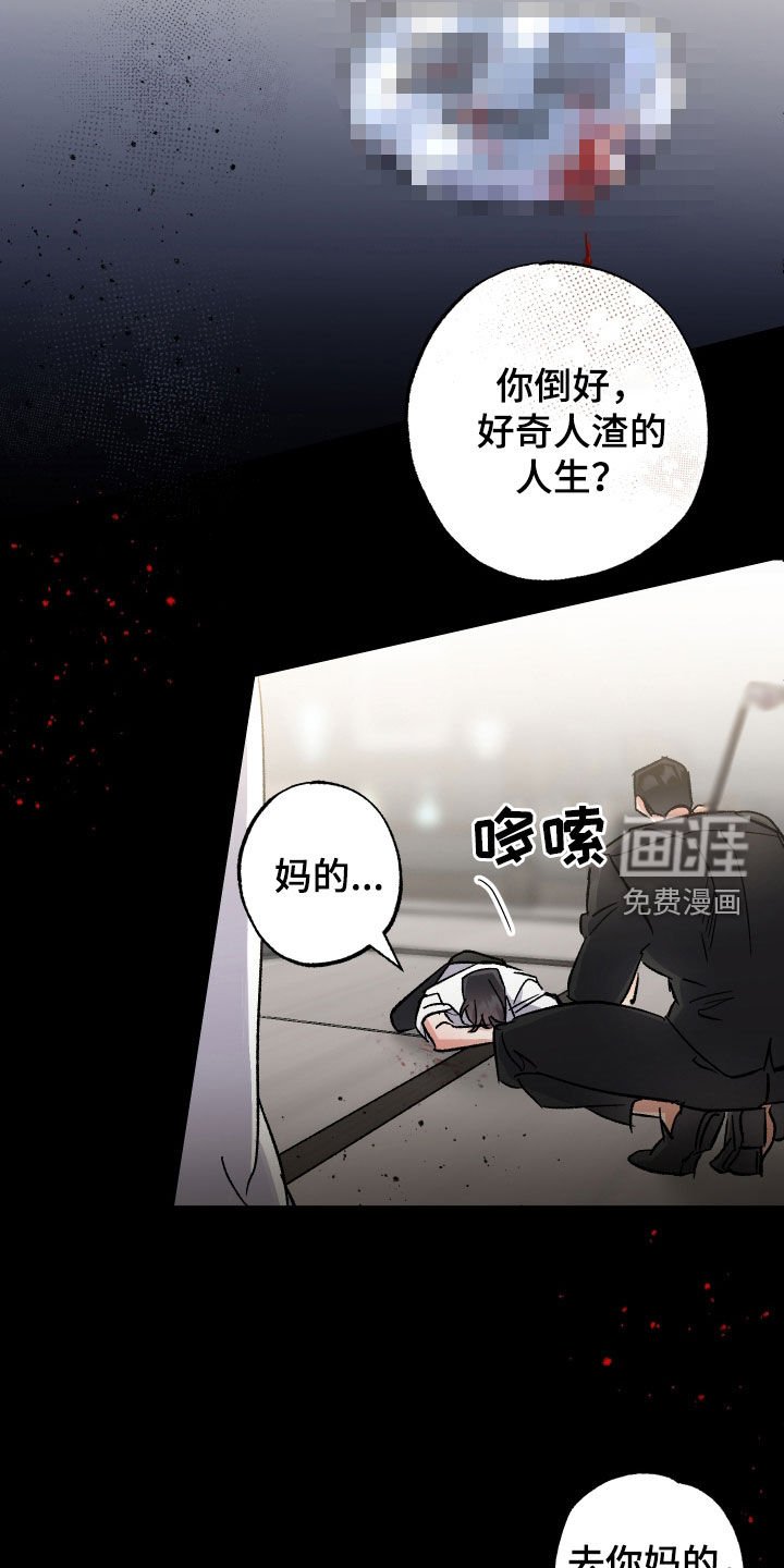 第26章：很难被爱的人