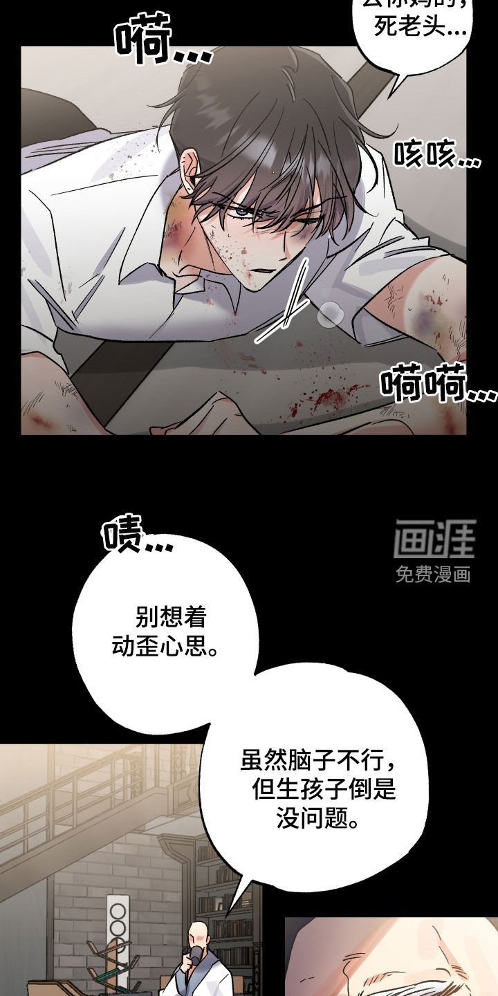 第26章：很难被爱的人