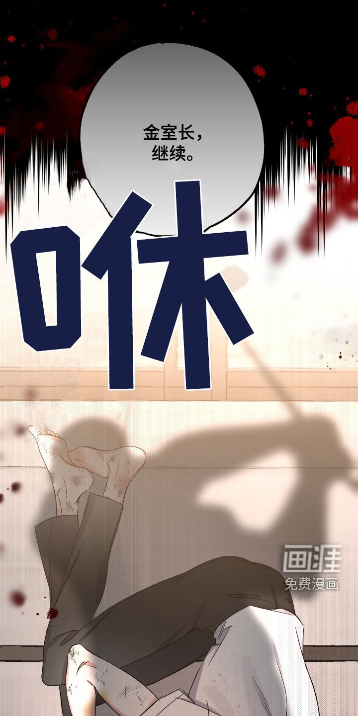 第26章：很难被爱的人