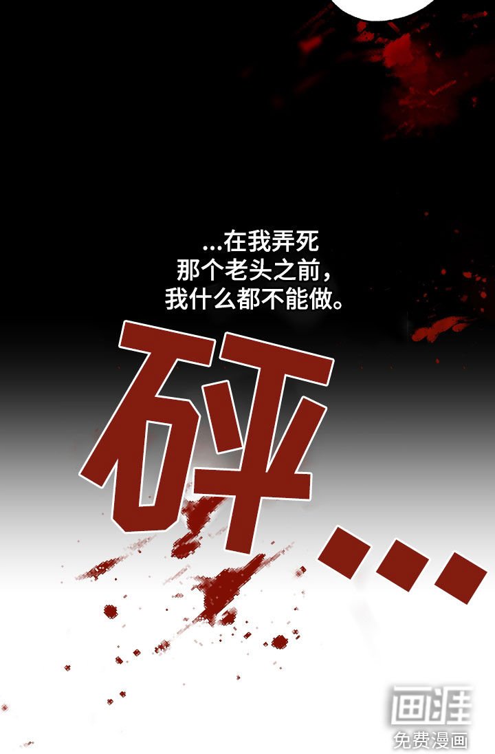 第26章：很难被爱的人