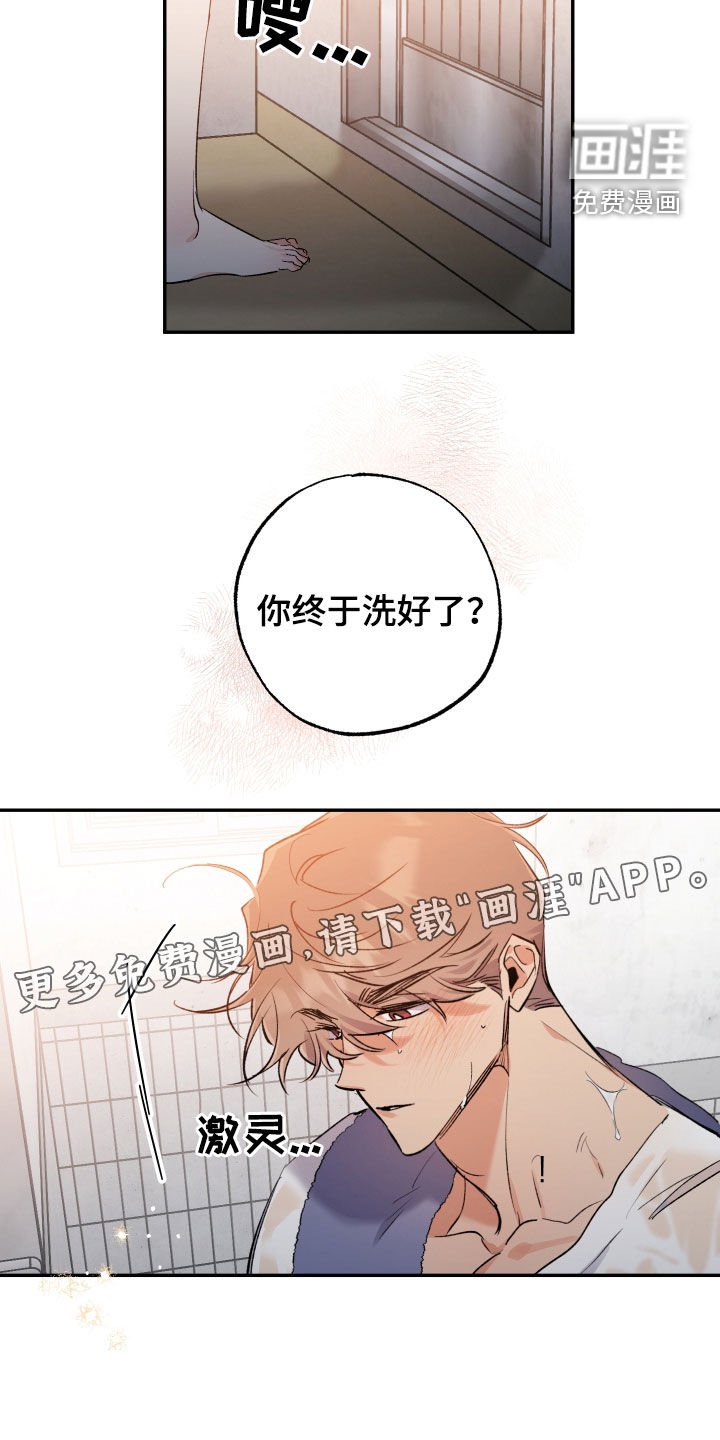 第27章：没有能力