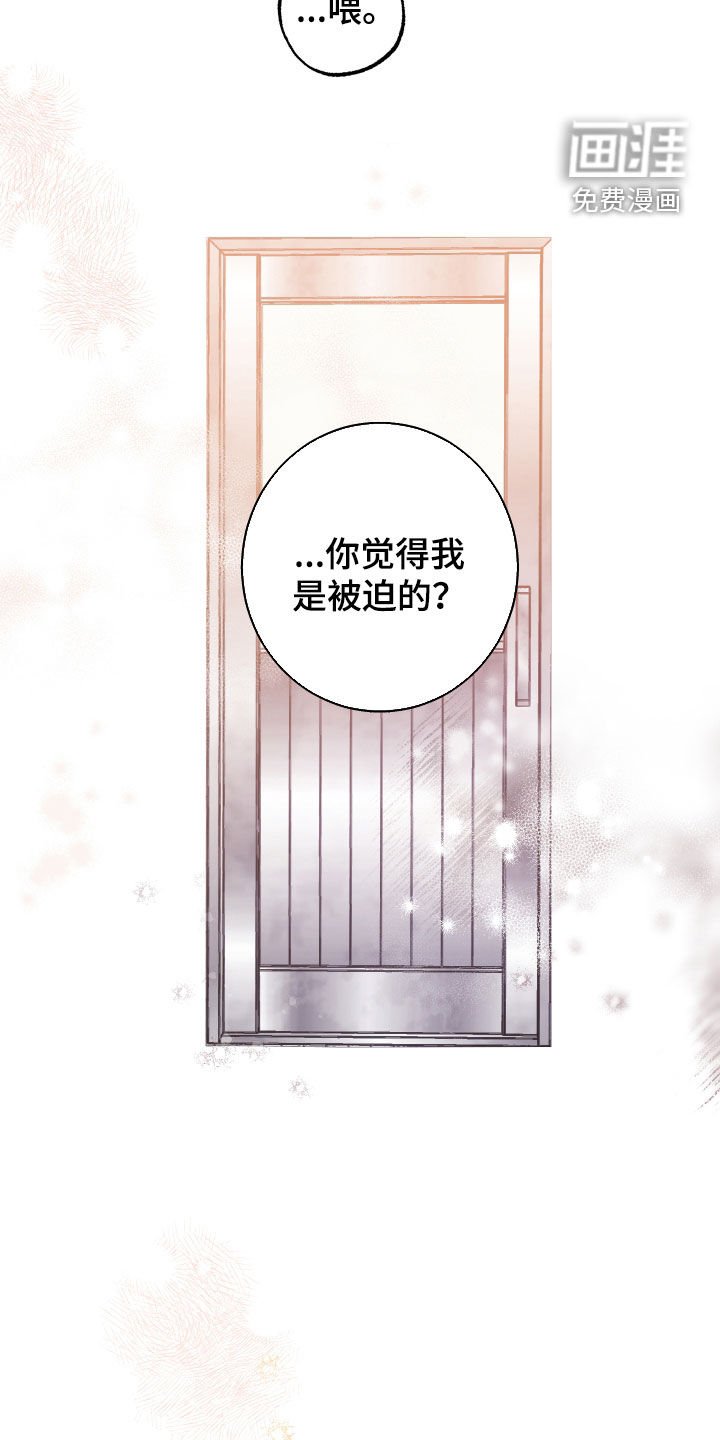 第27章：没有能力