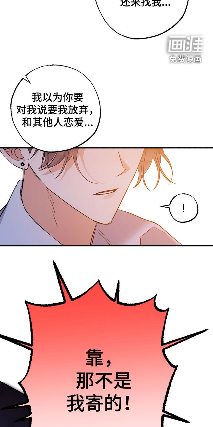 第27章：没有能力