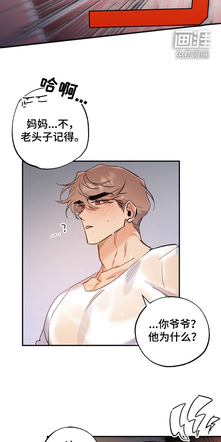 第27章：没有能力