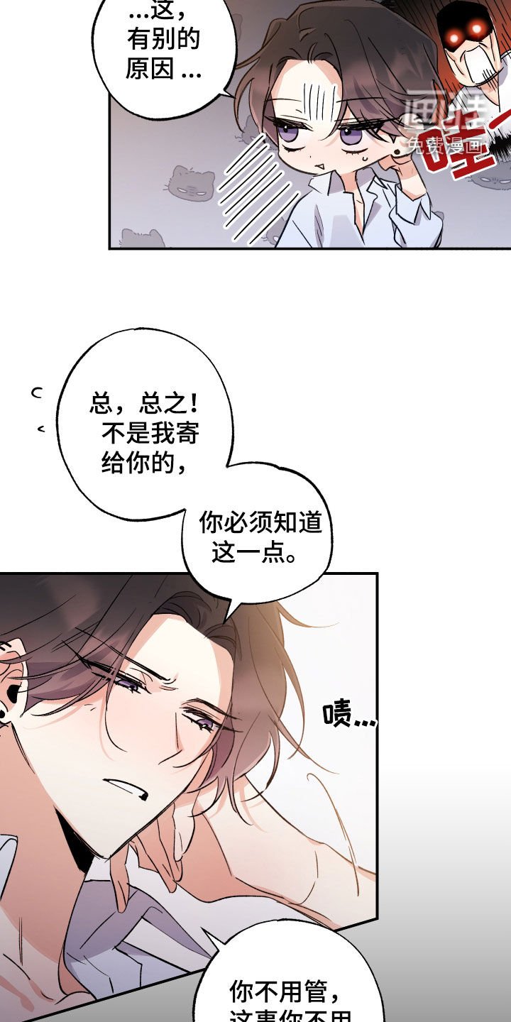 第27章：没有能力