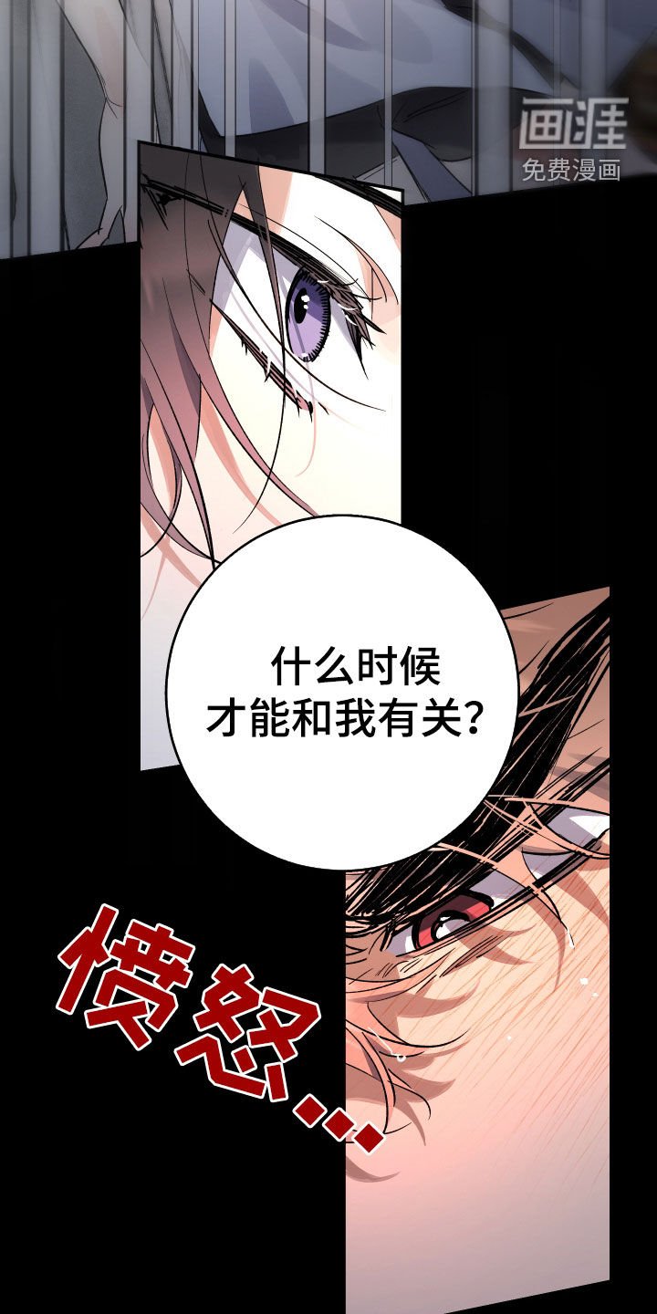 第27章：没有能力