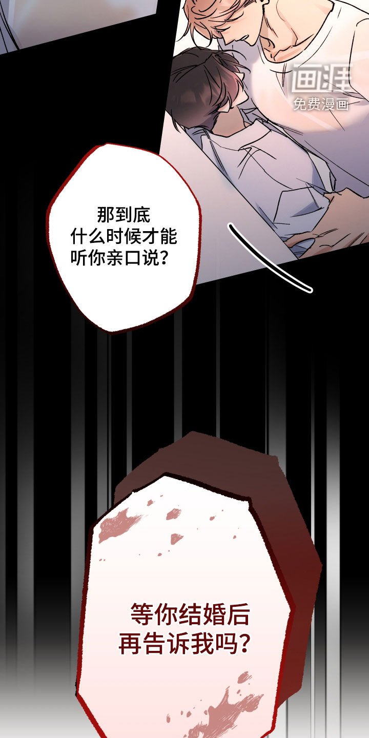 第27章：没有能力