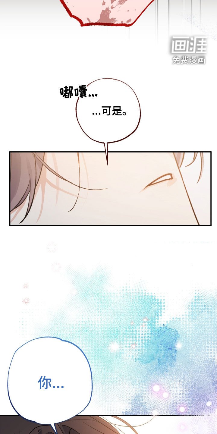 第27章：没有能力