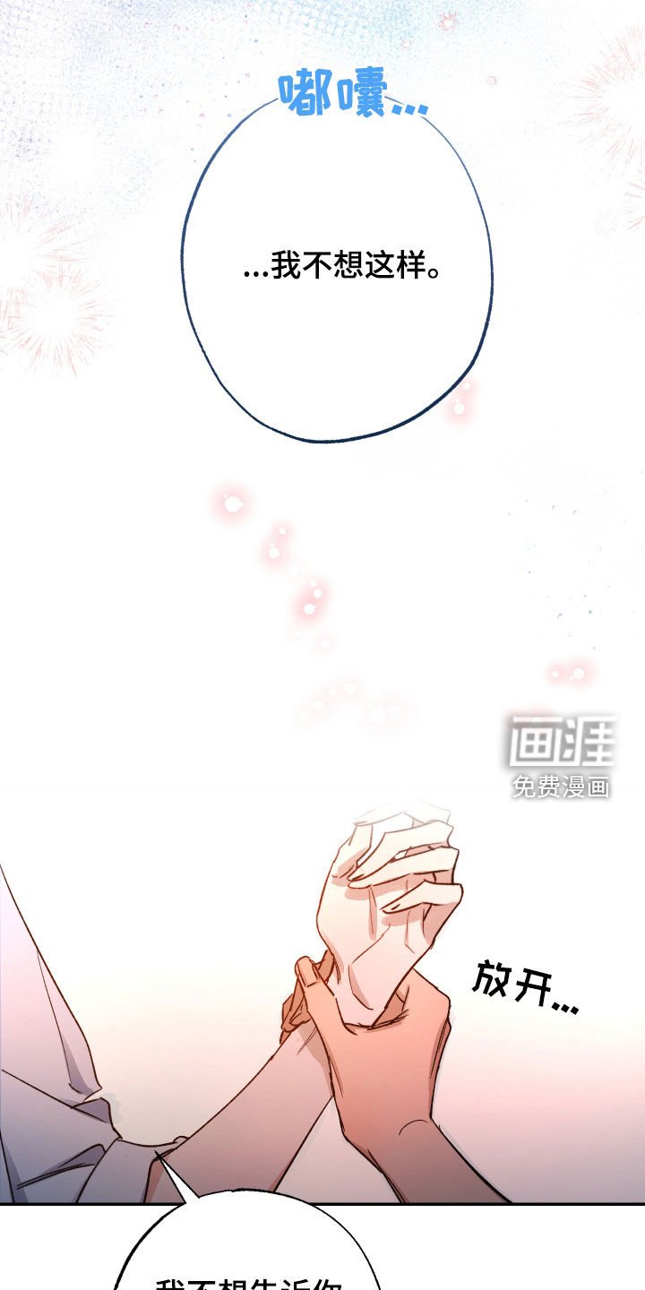 第27章：没有能力