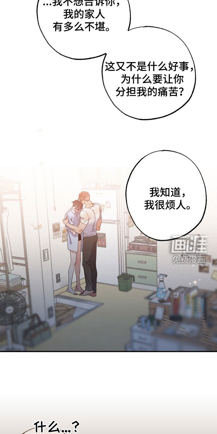 第27章：没有能力