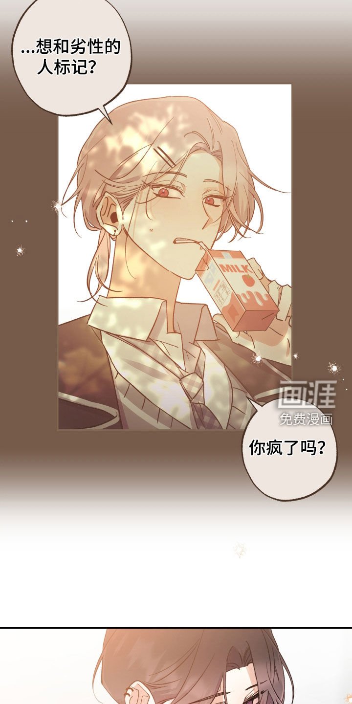 第27章：没有能力