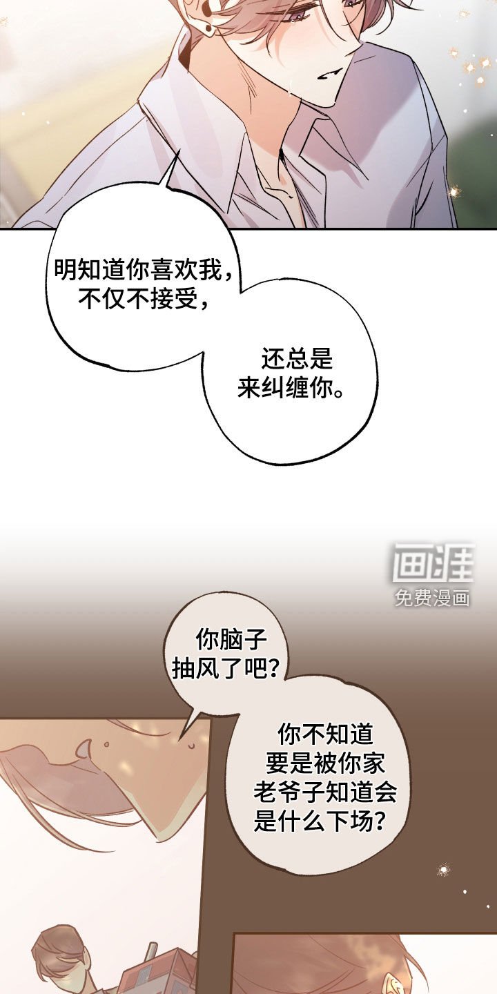 第27章：没有能力