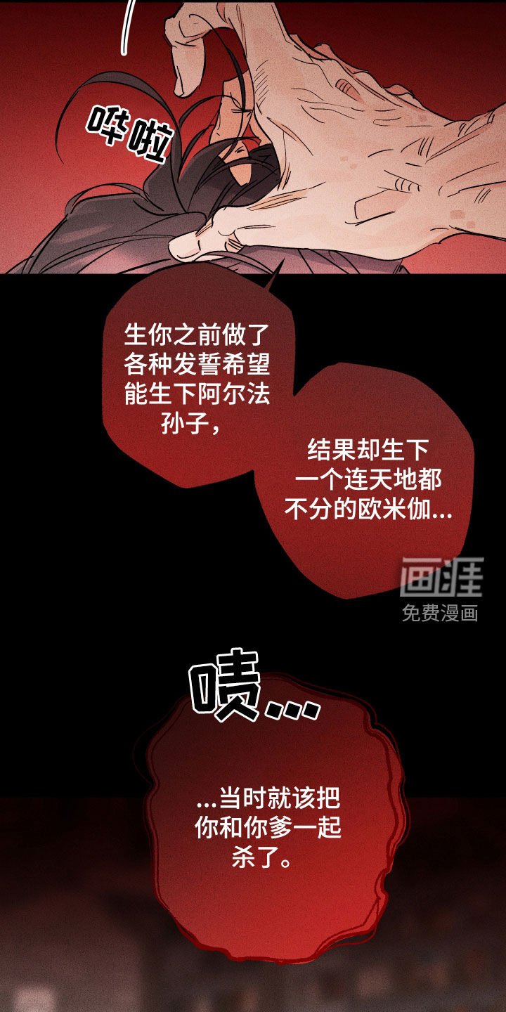第27章：没有能力
