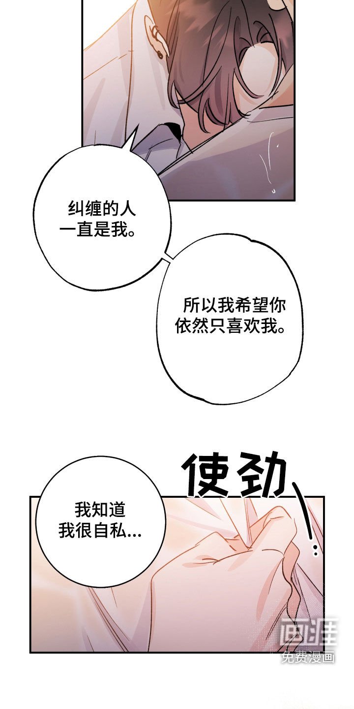 第28章：没有我吗
