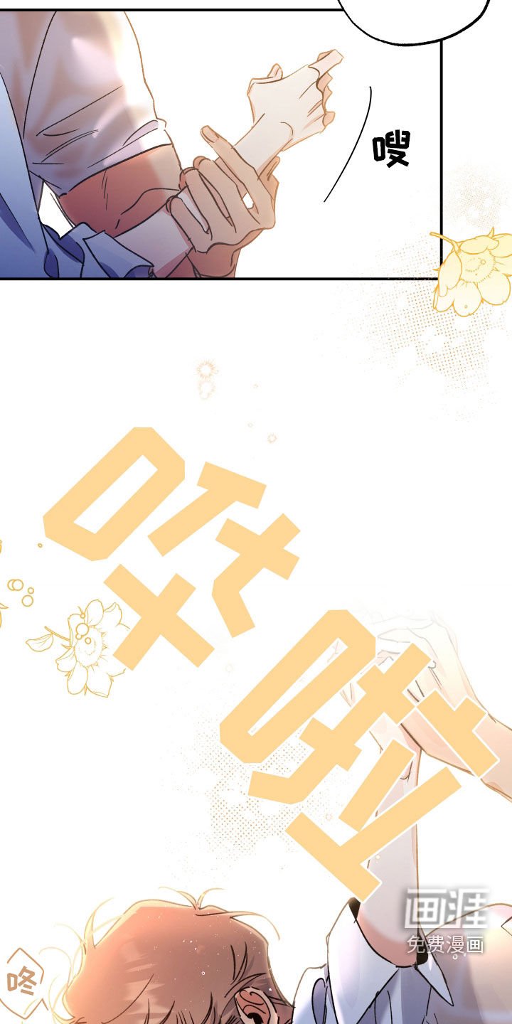 第28章：没有我吗
