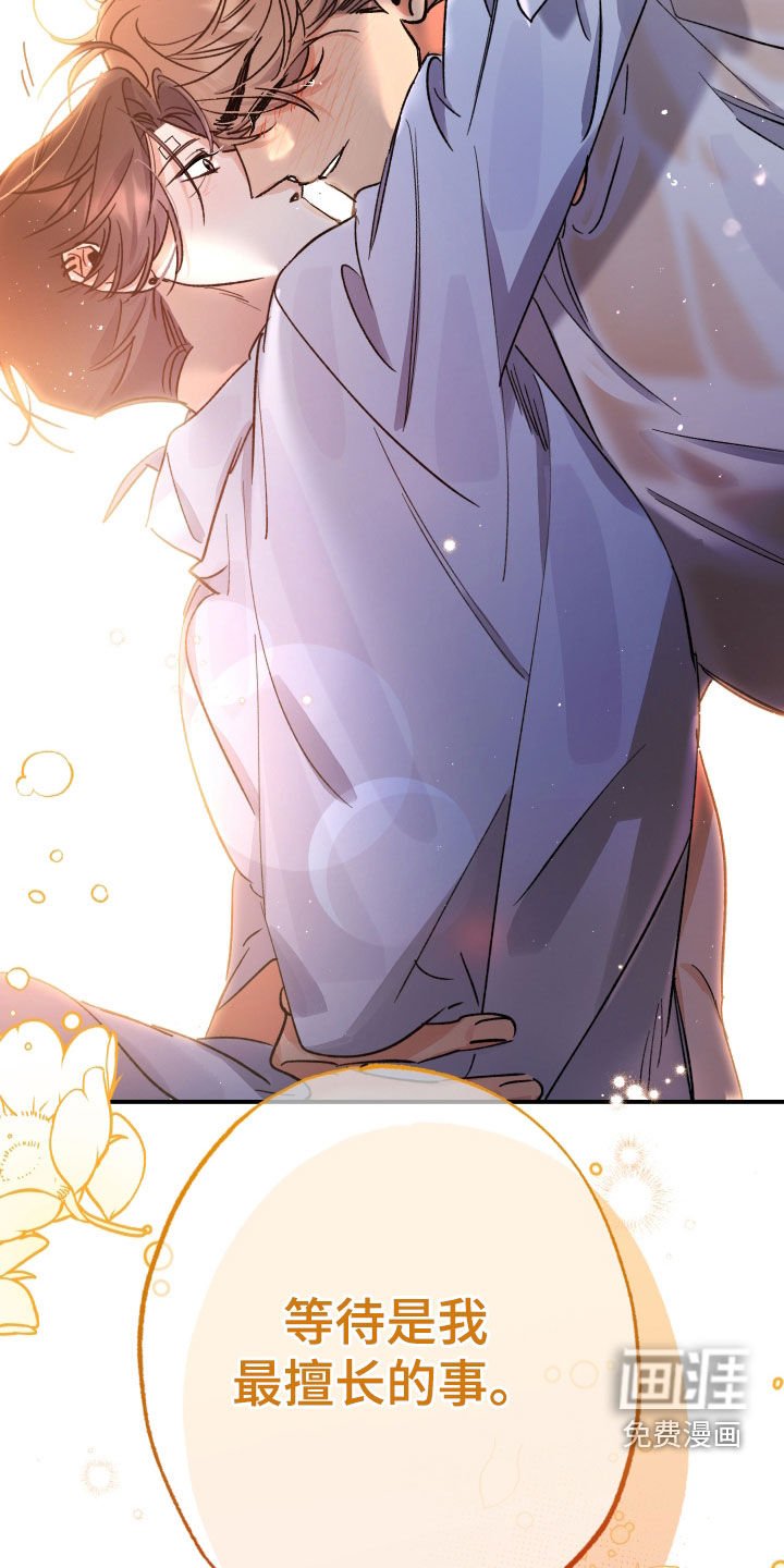 第28章：没有我吗