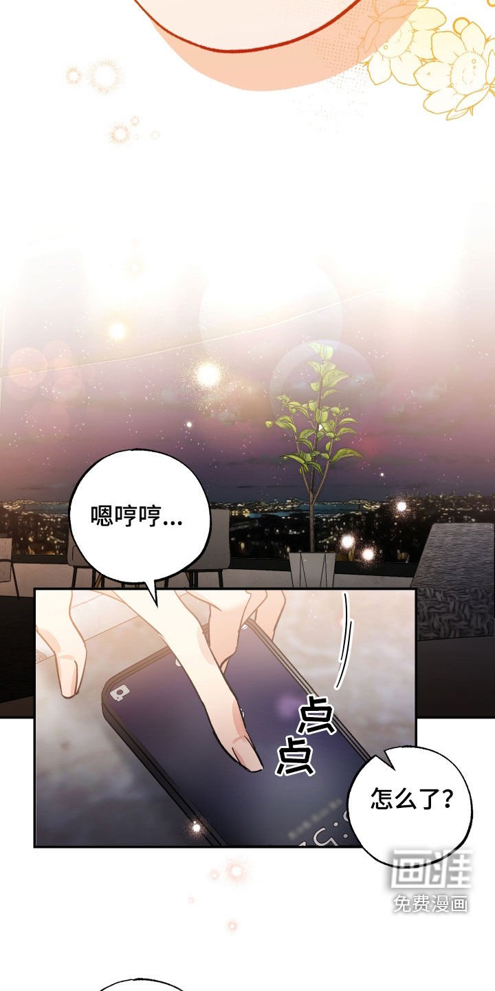 第28章：没有我吗