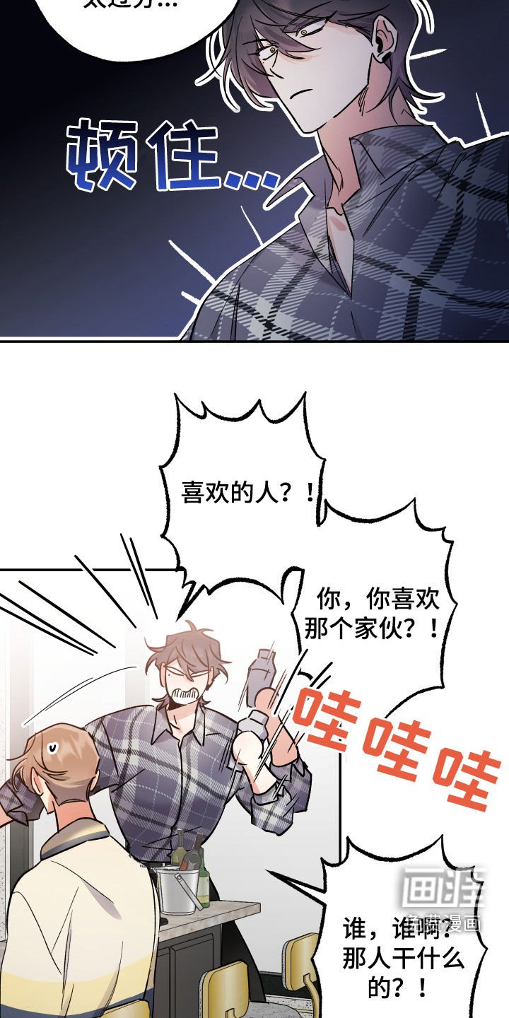 第28章：没有我吗