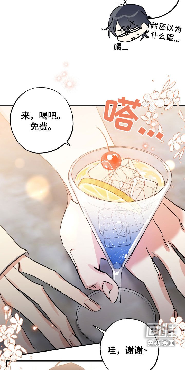 第28章：没有我吗