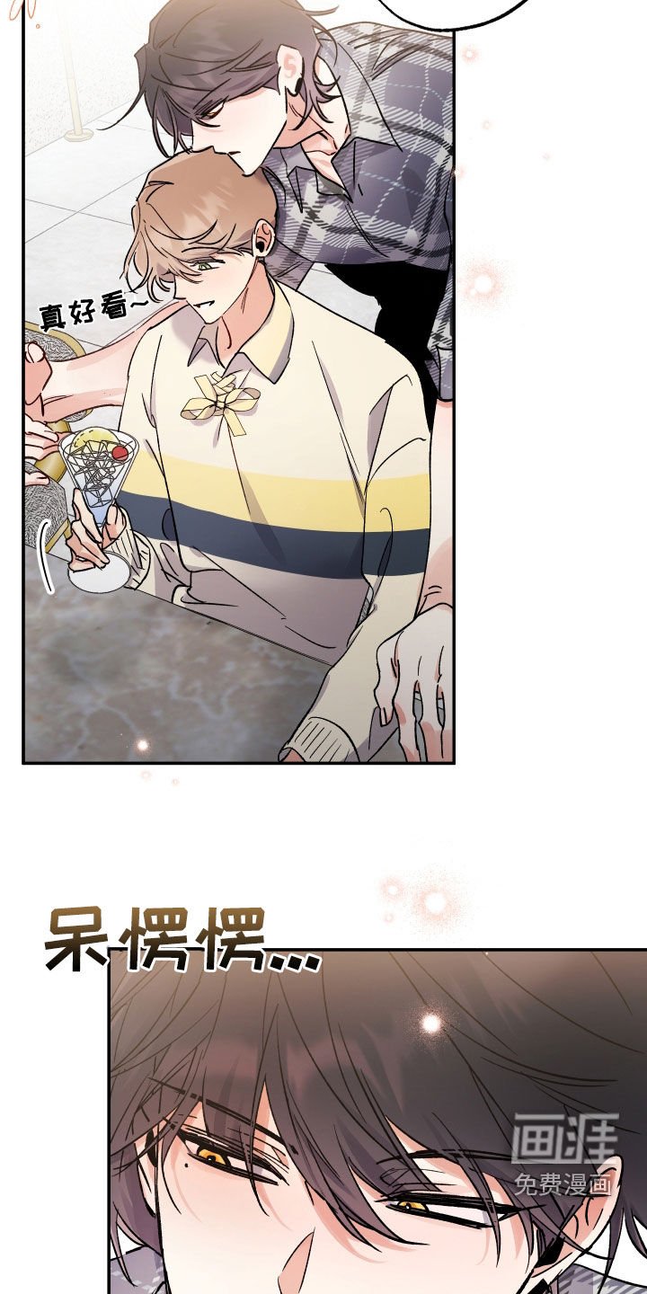 第28章：没有我吗