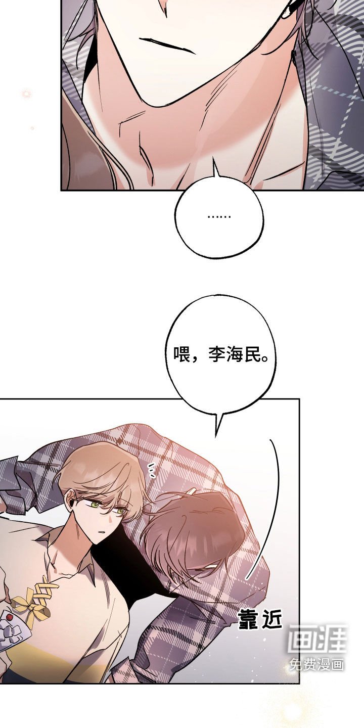 第28章：没有我吗