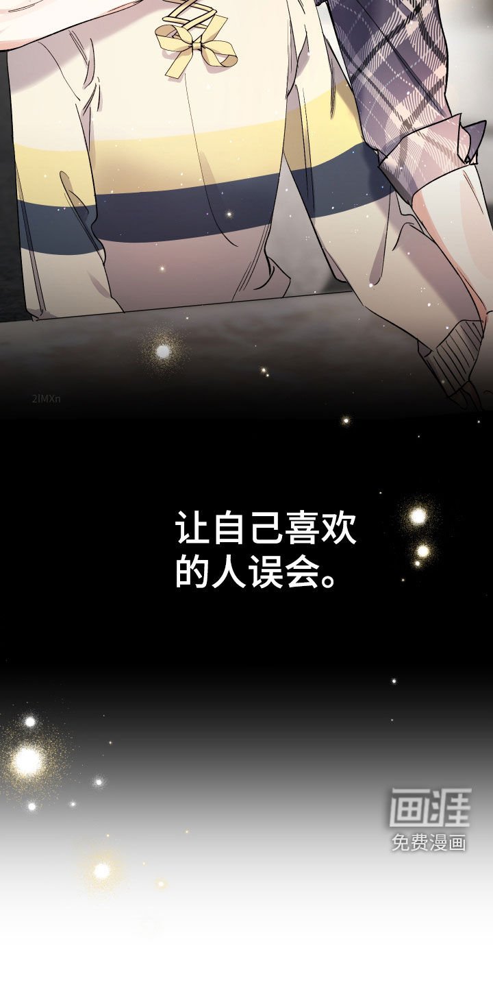 第28章：没有我吗