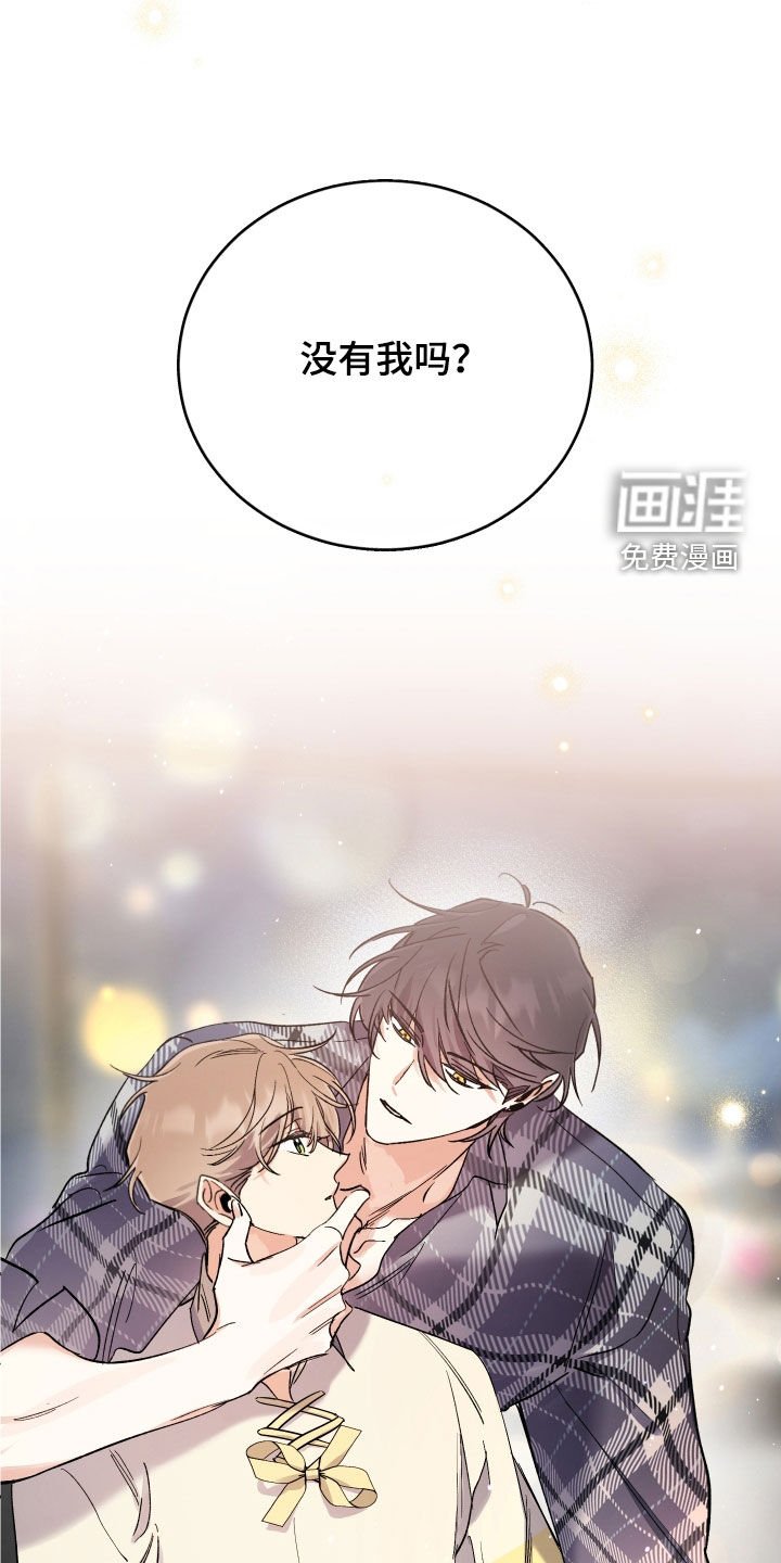 第29章：相互了解